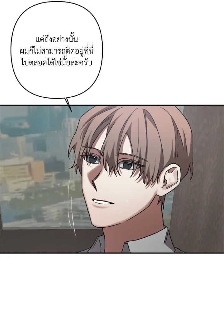 หน้า 69