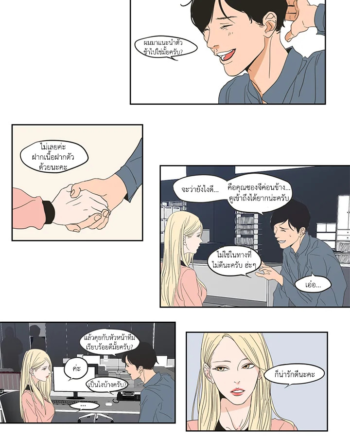 หน้า 27