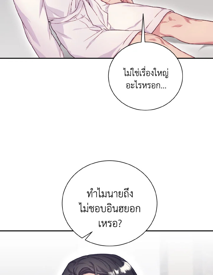 หน้า 83