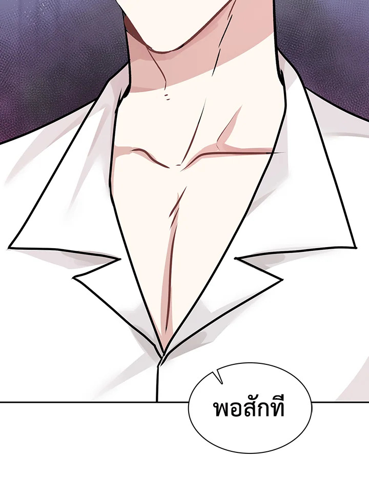 หน้า 81