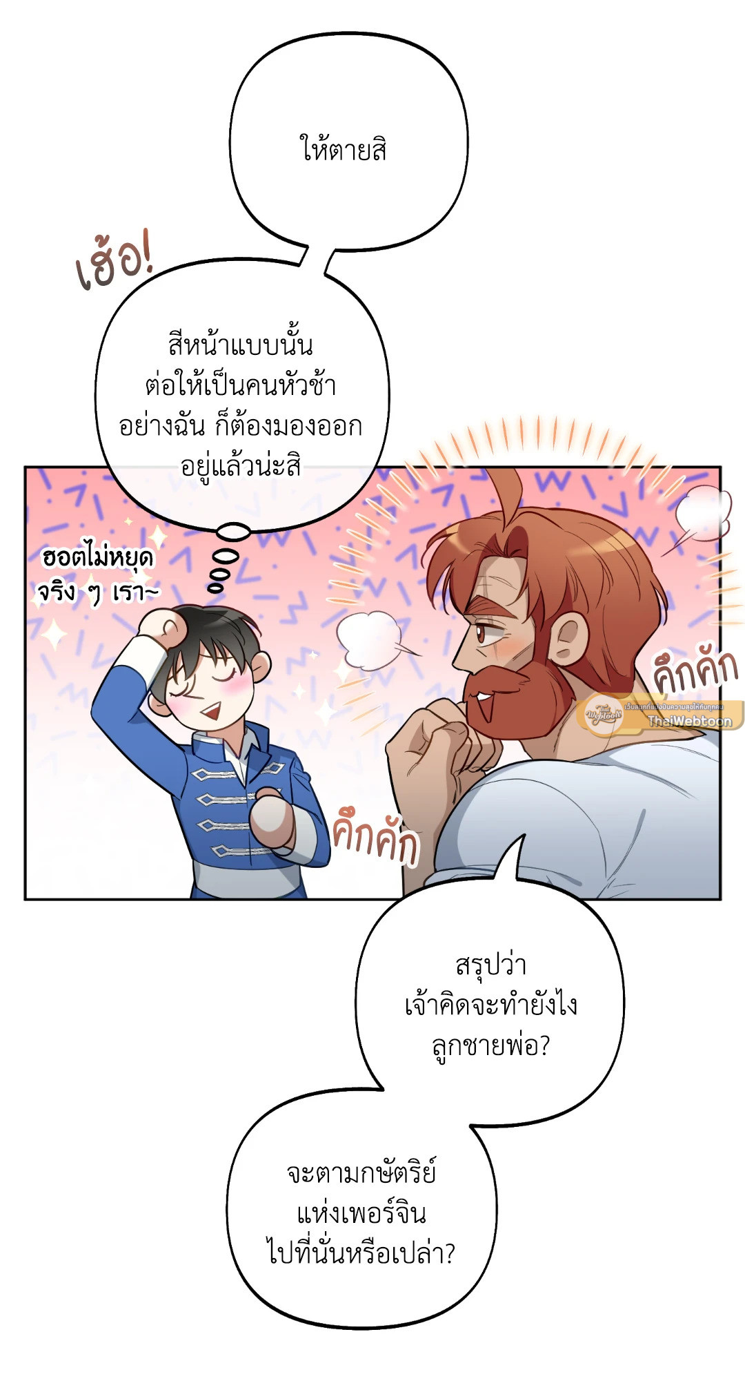 หน้า 69