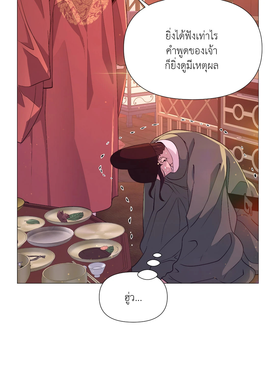 หน้า 58