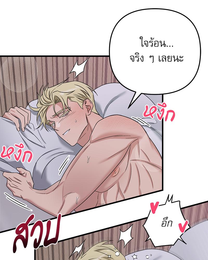 หน้า 95