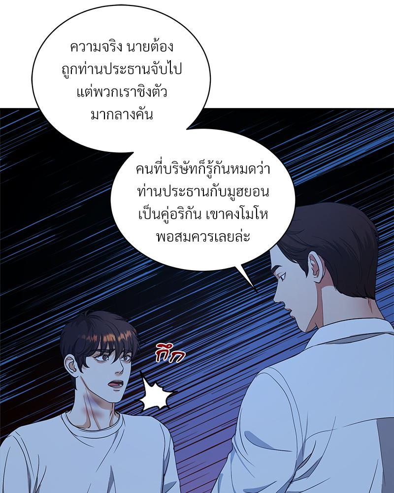 หน้า 59
