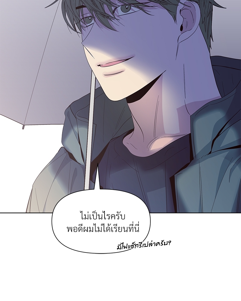 หน้า 88