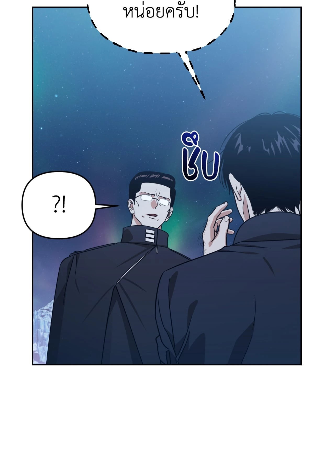 หน้า 88