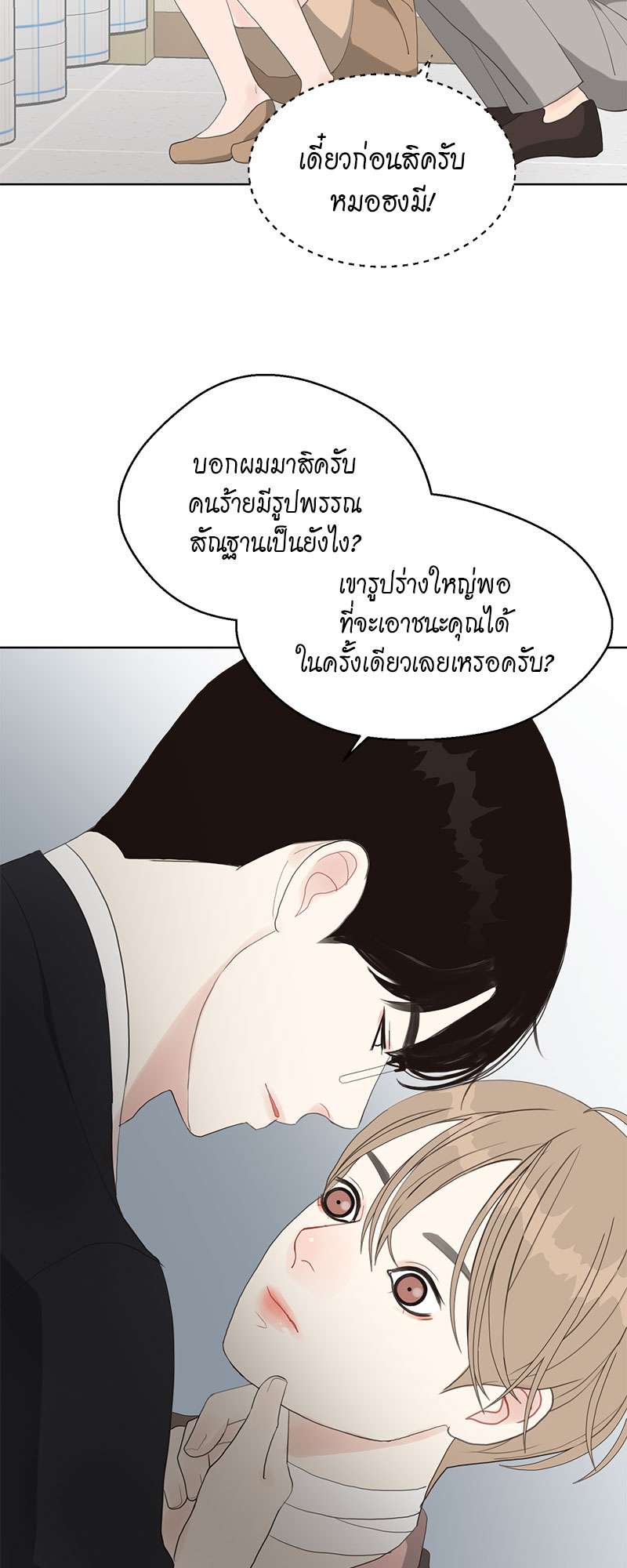 หน้า 28
