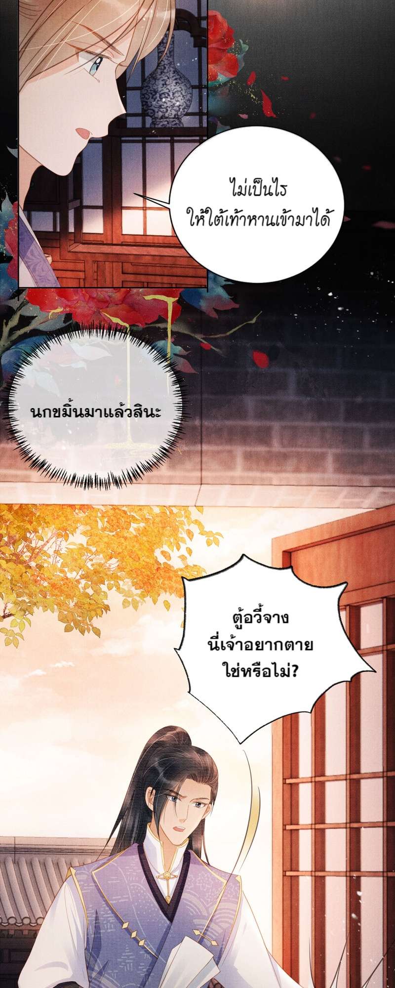 หน้า 28
