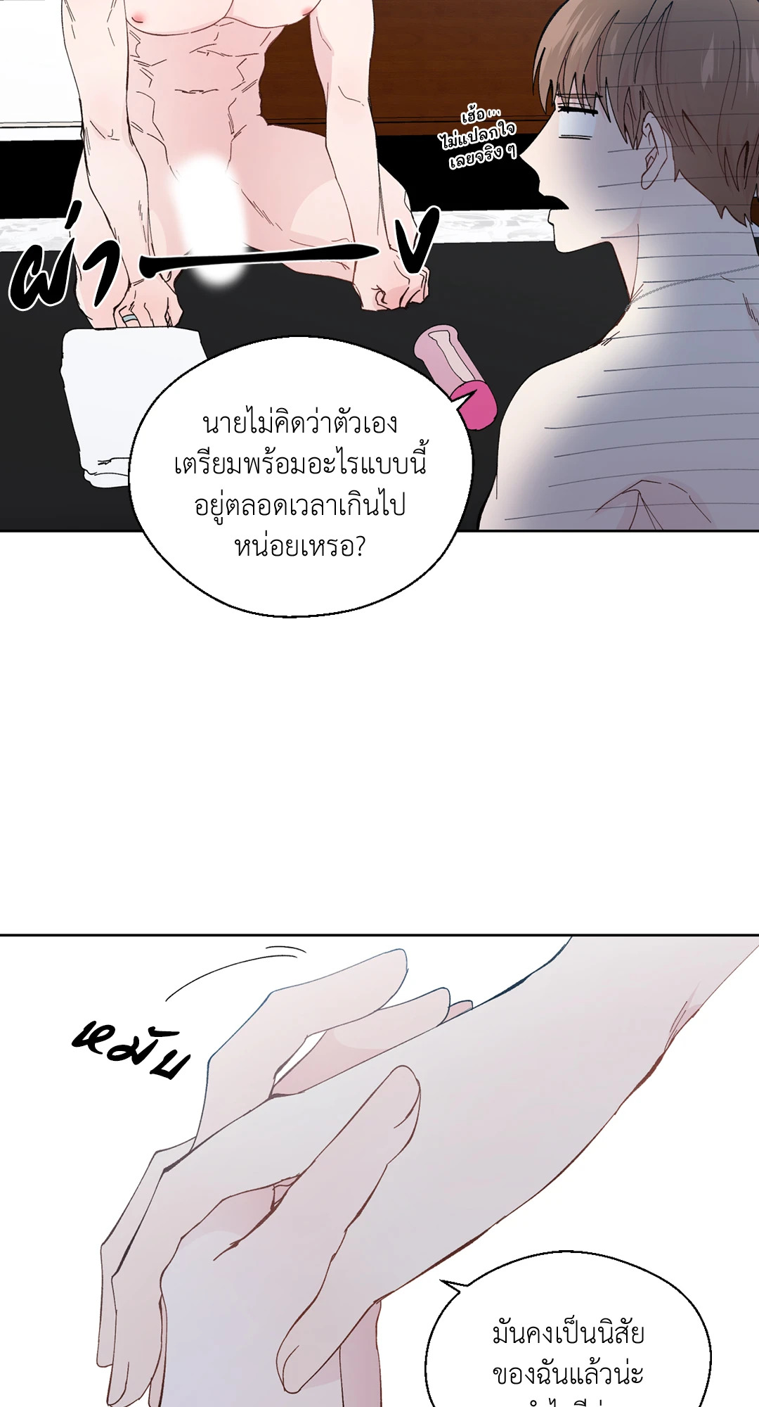 หน้า 47