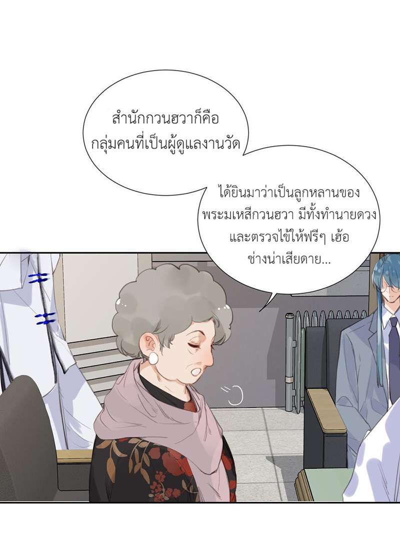 หน้า 35