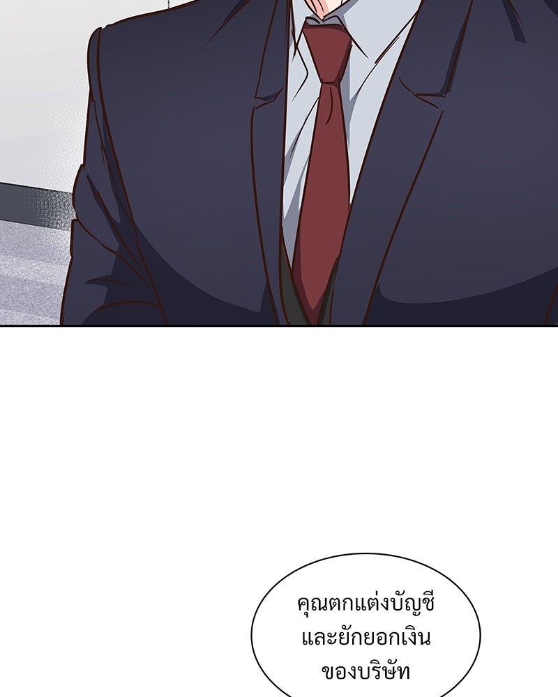 หน้า 74