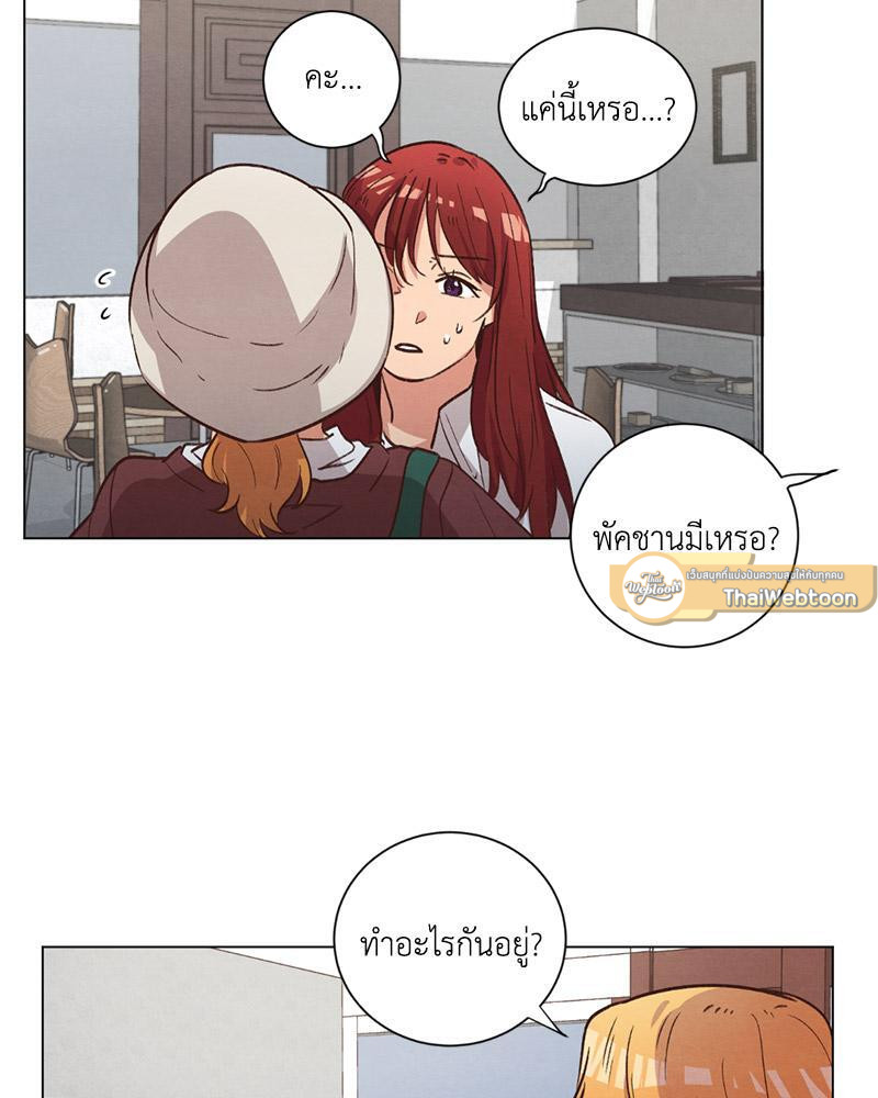 หน้า 68
