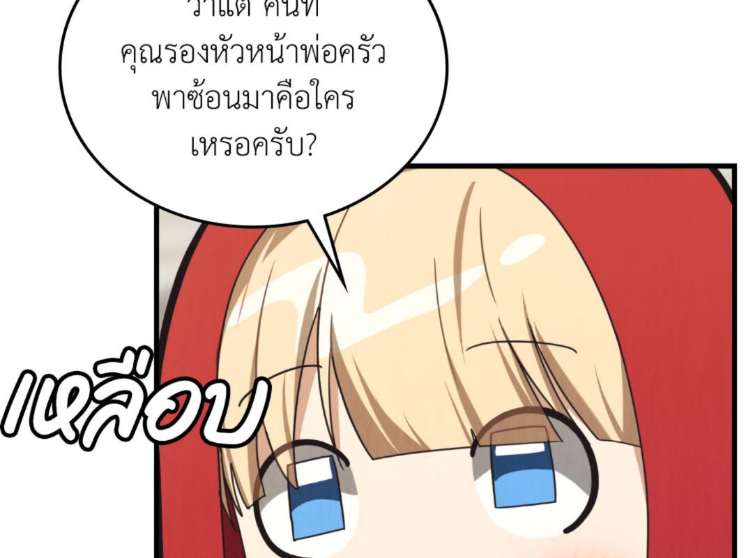 หน้า 130