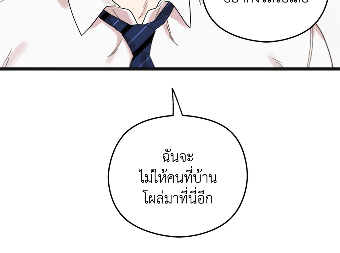 หน้า 78