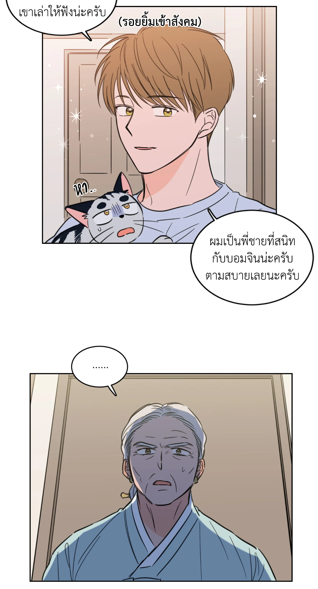 หน้า 27