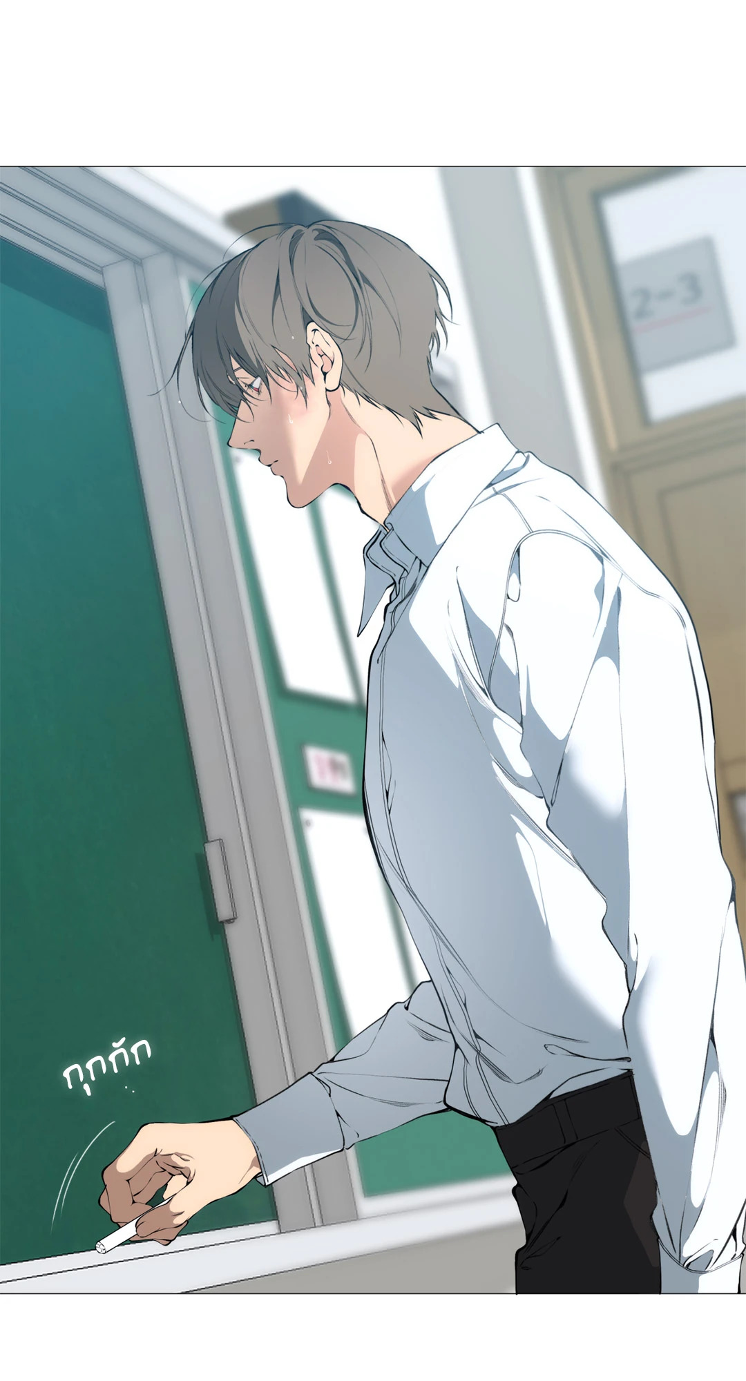 หน้า 18