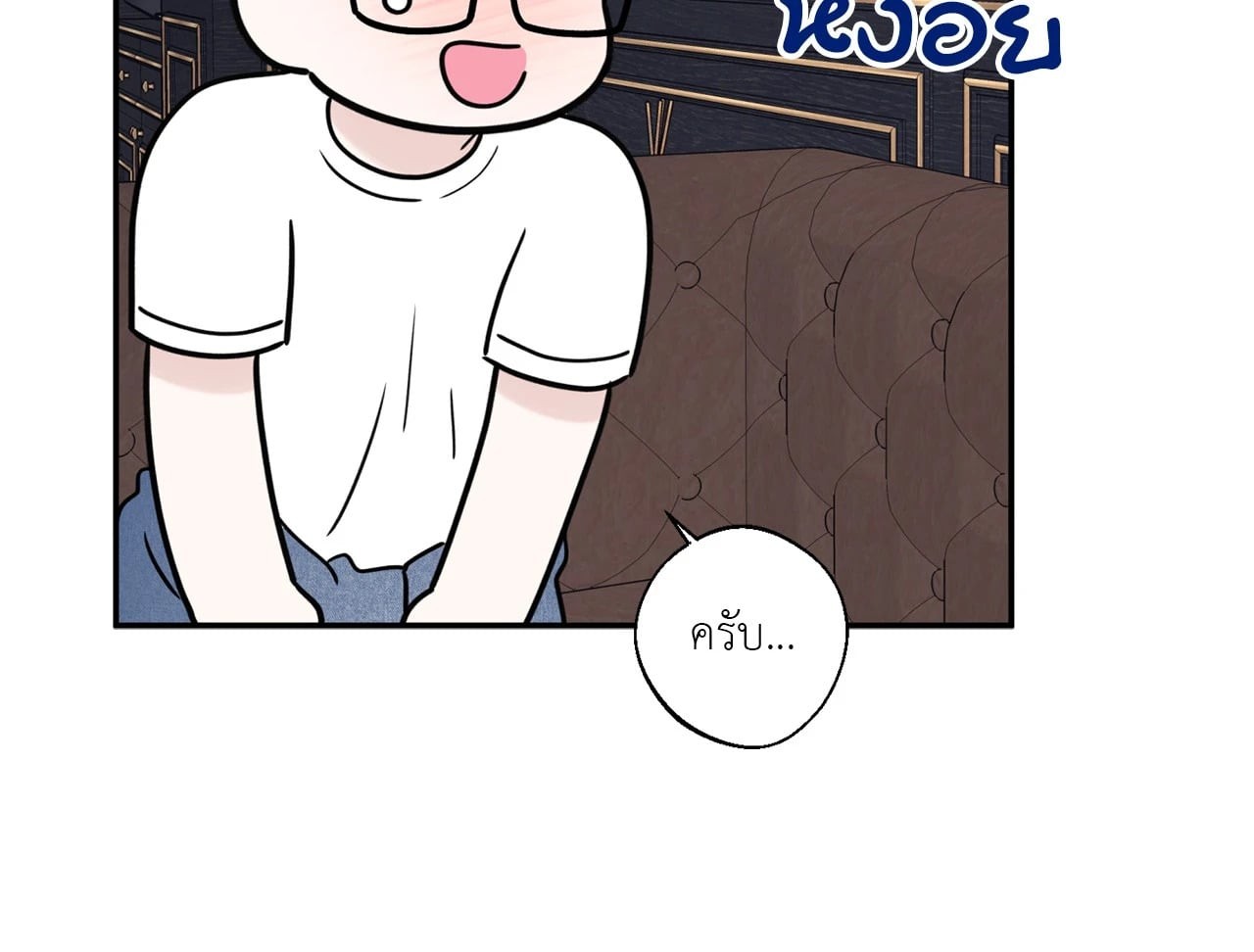 หน้า 66