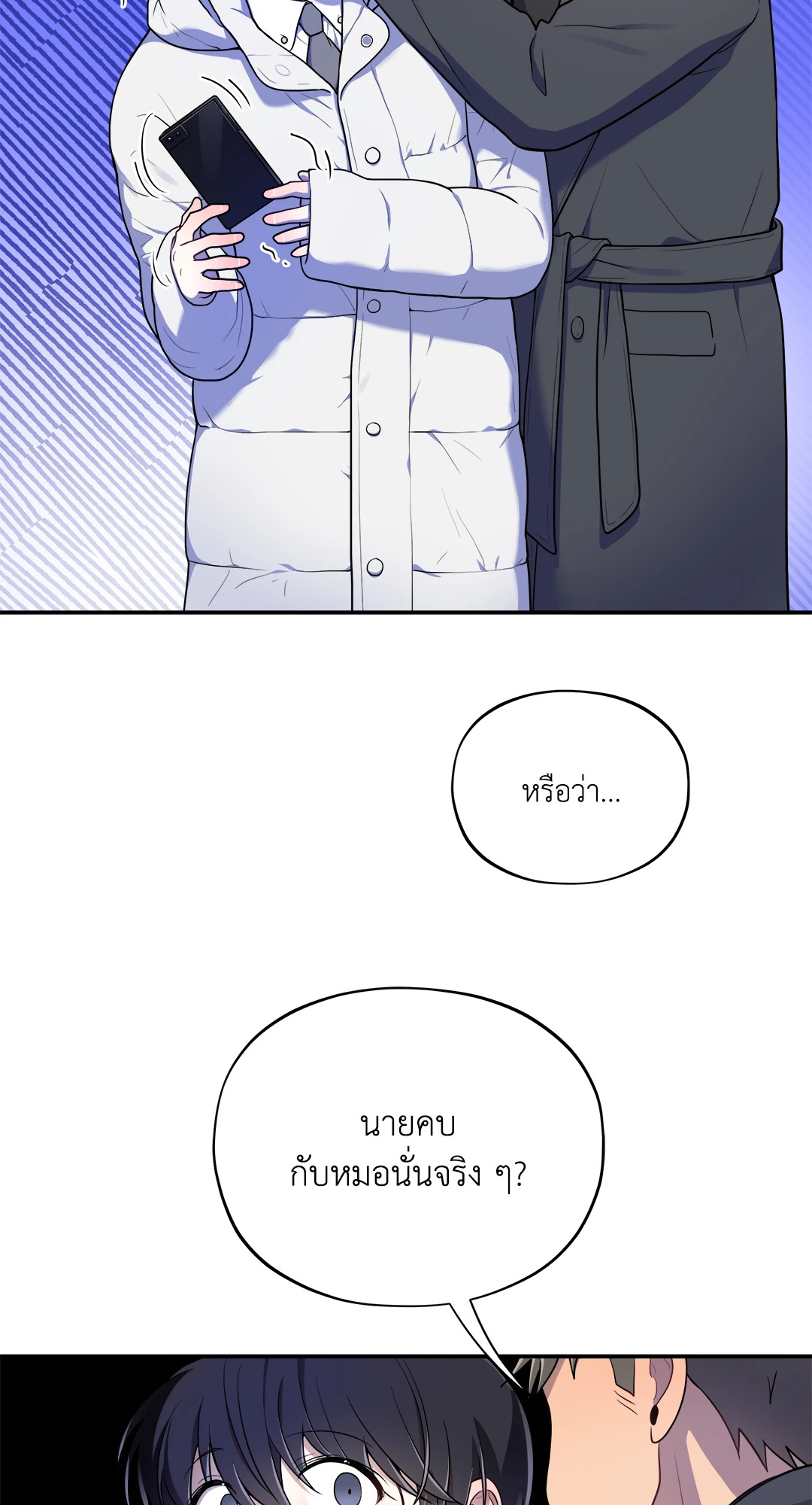 หน้า 59
