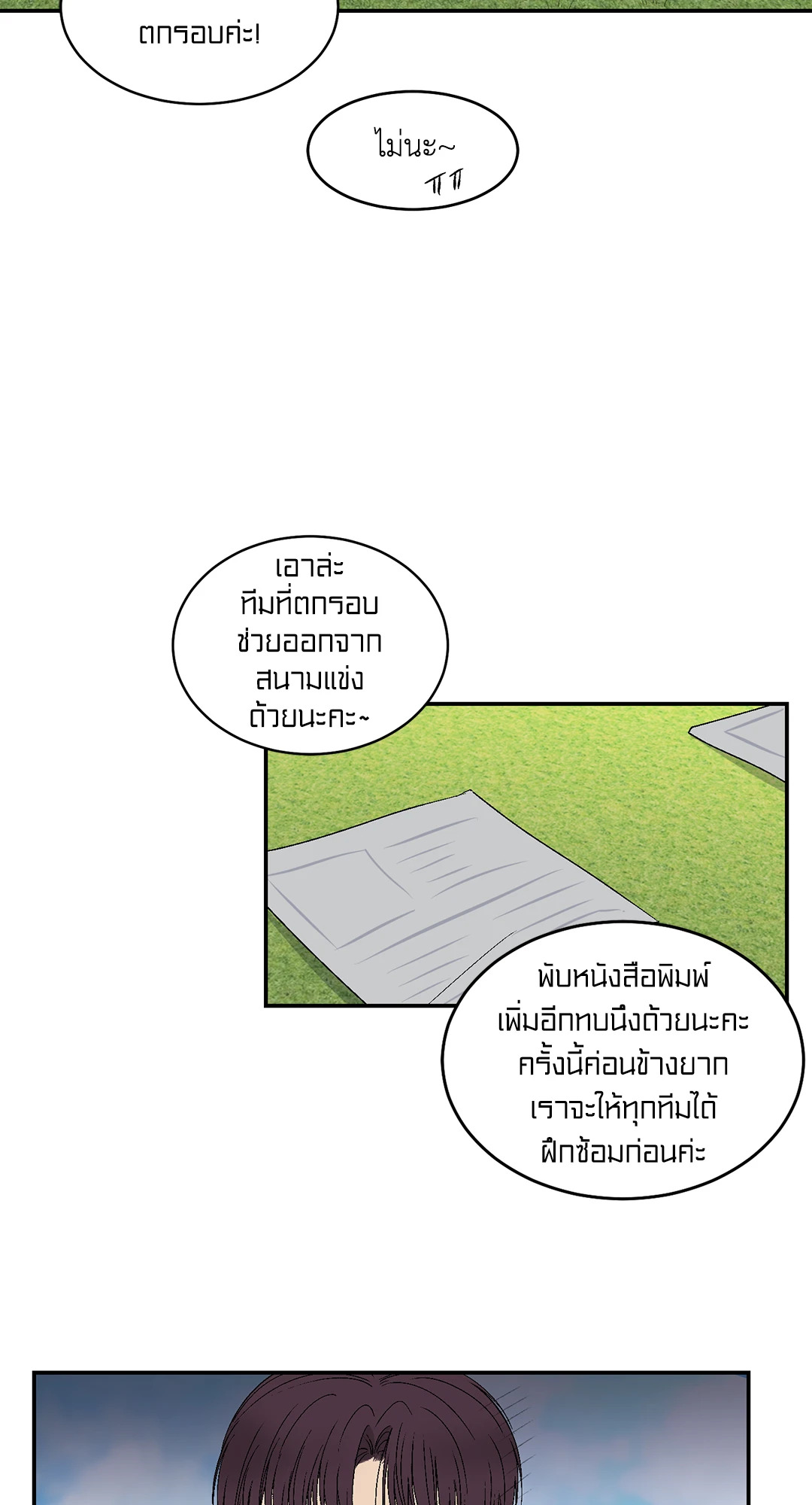 หน้า 34