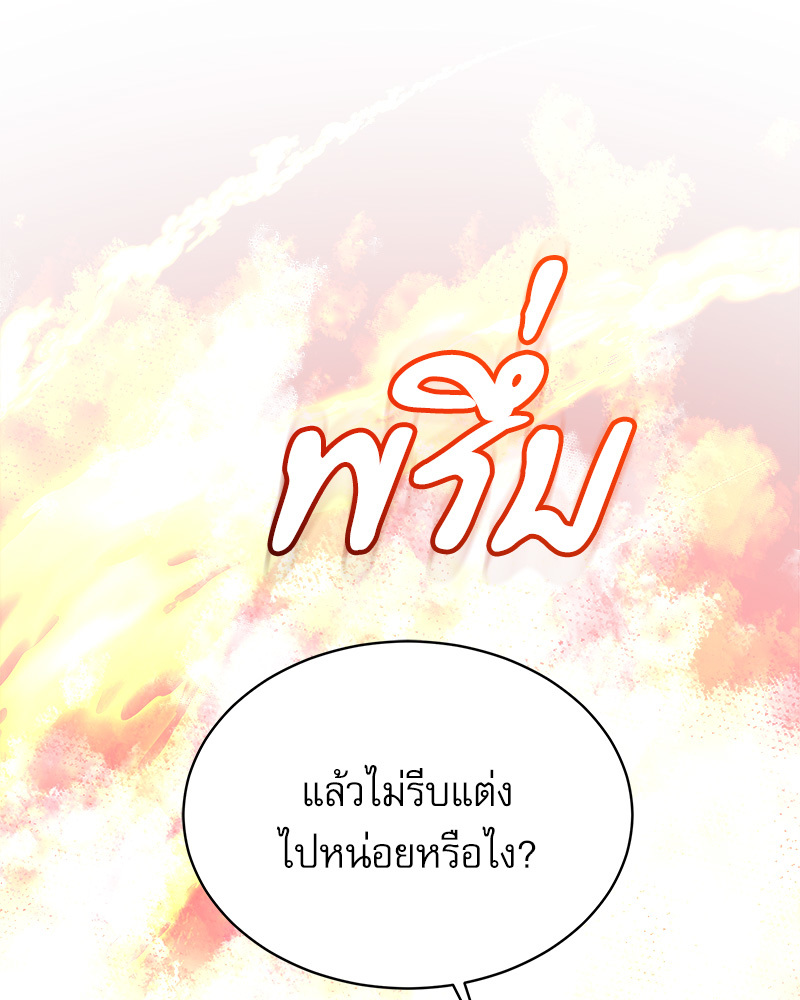 หน้า 108