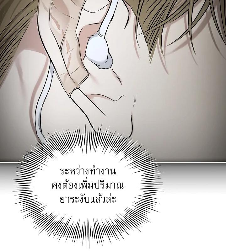 หน้า 83