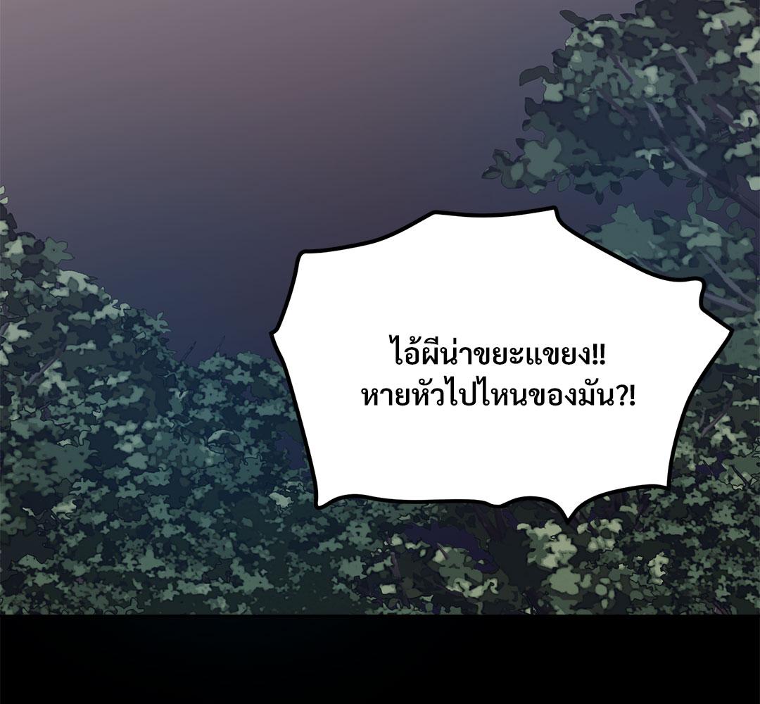 หน้า 91