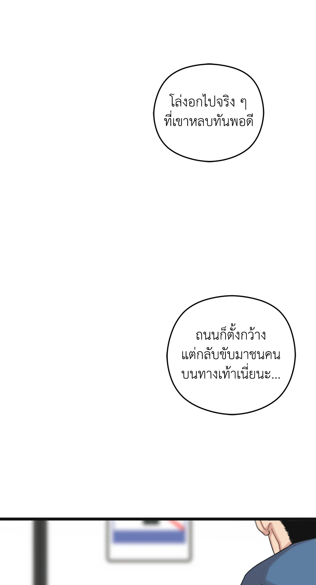หน้า 75