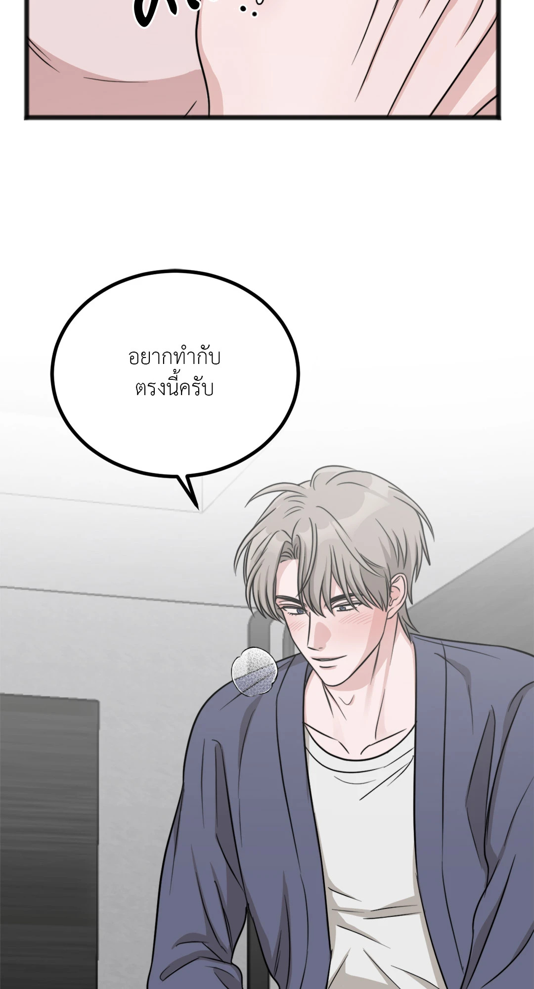 หน้า 80