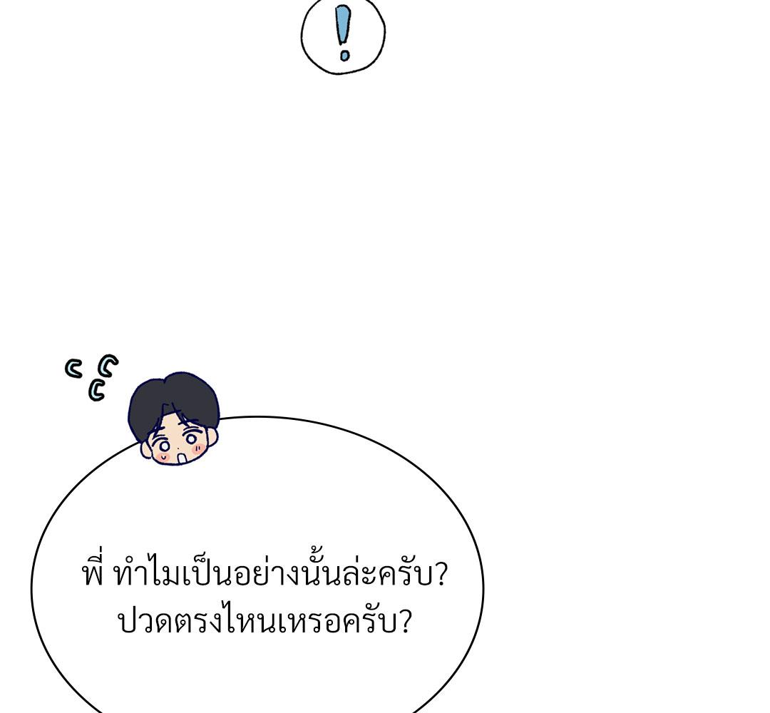หน้า 98