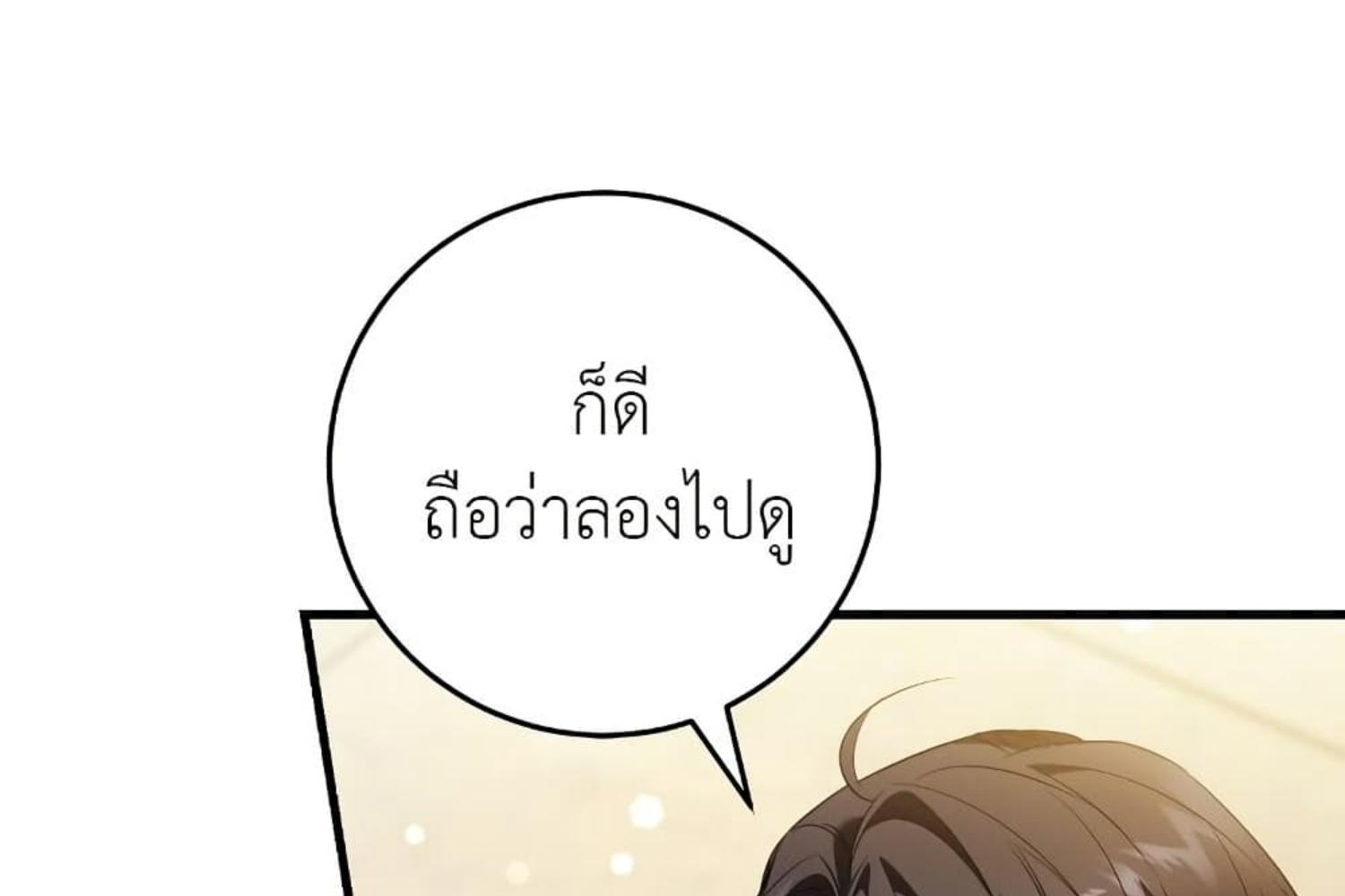 หน้า 206