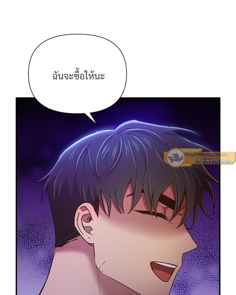 หน้า 89