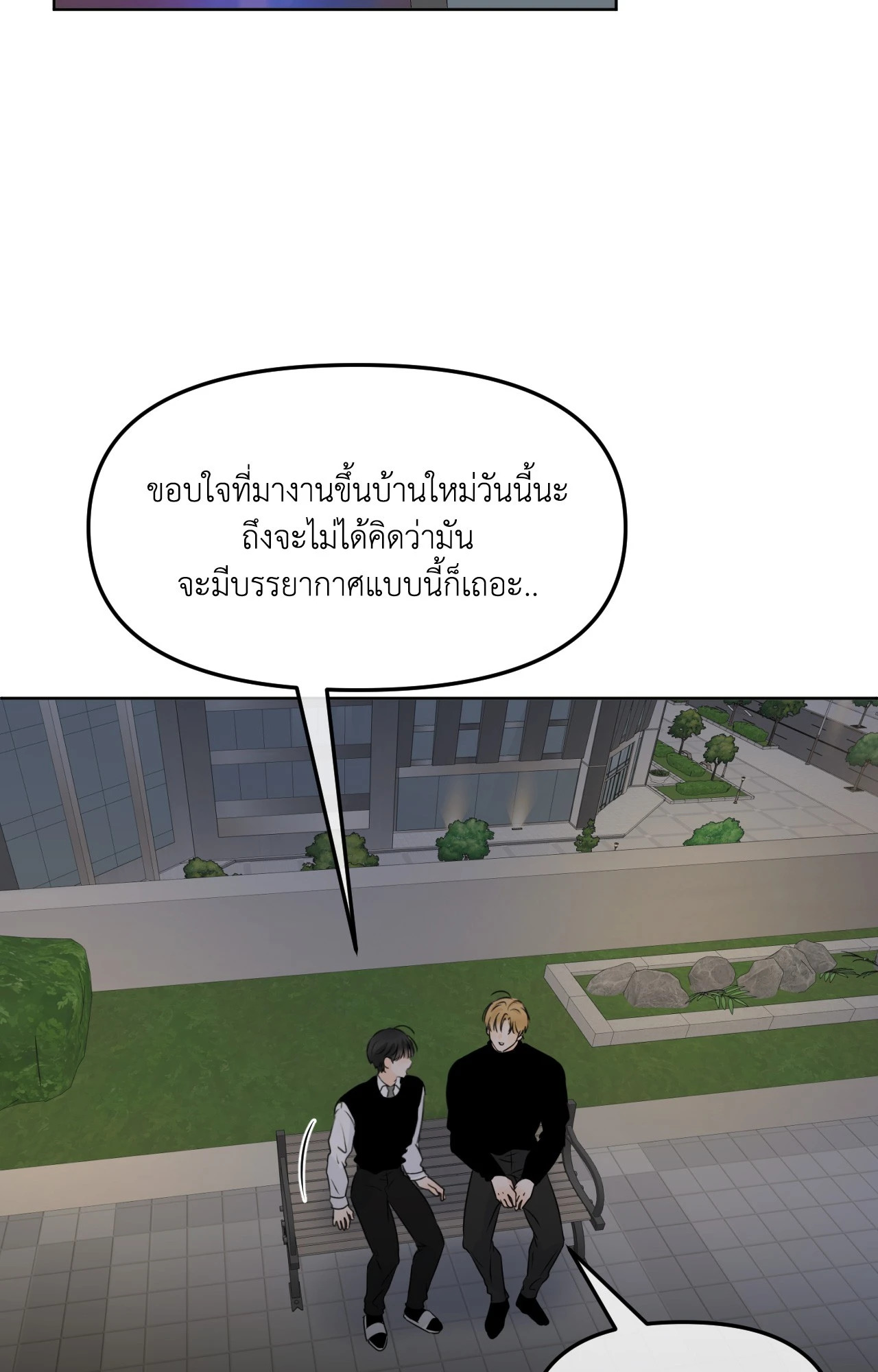 หน้า 73