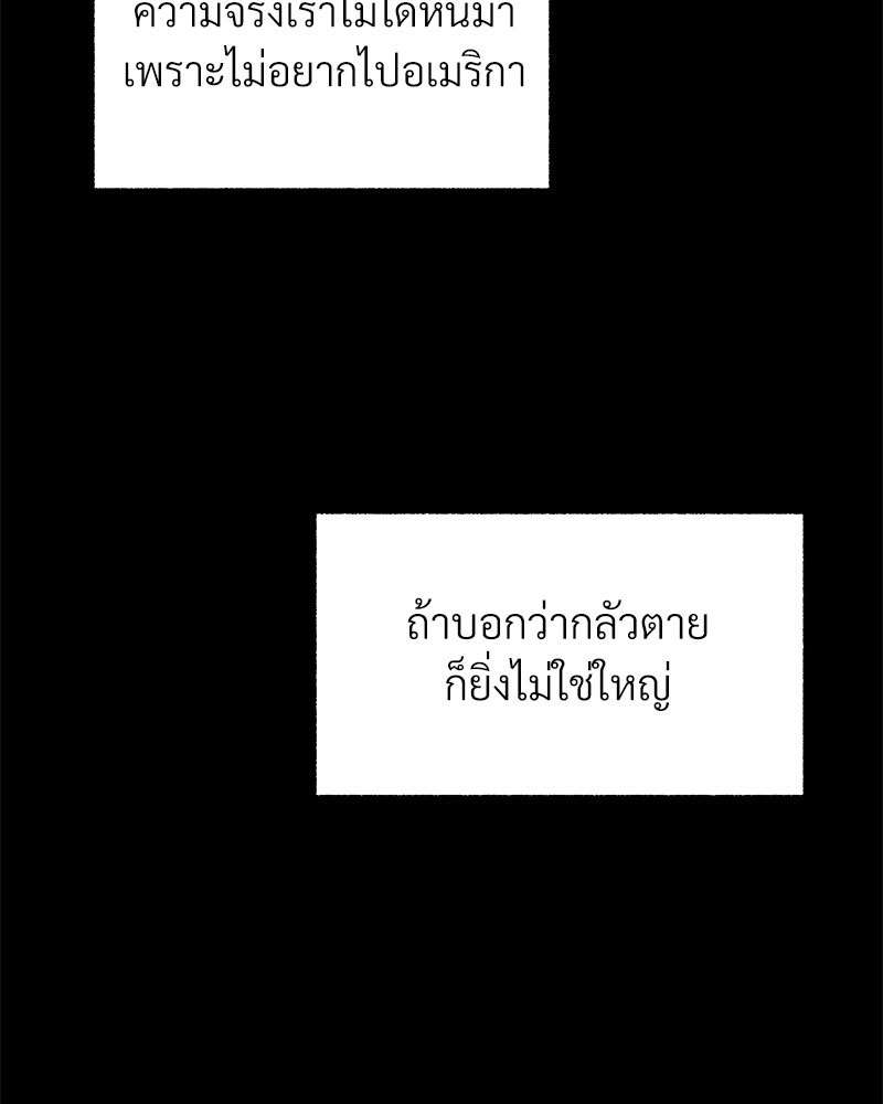 หน้า 107