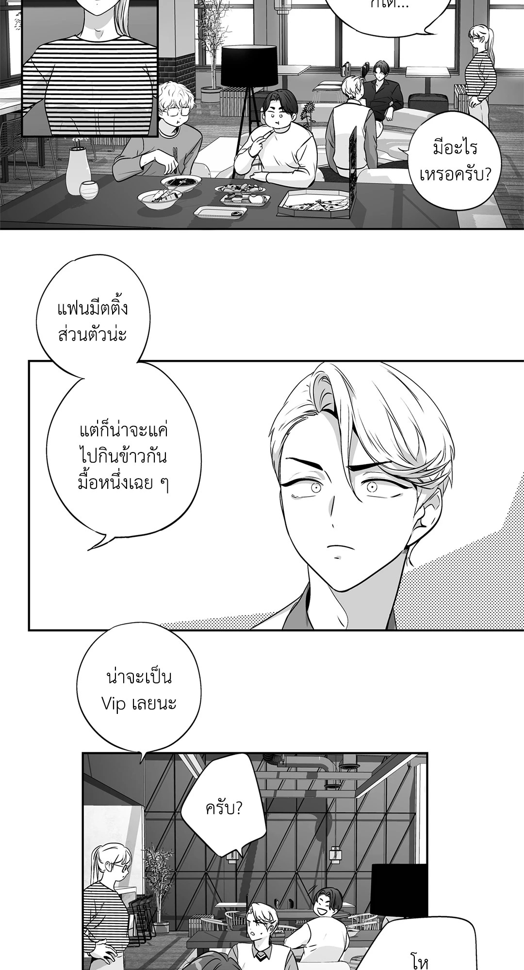 หน้า 29