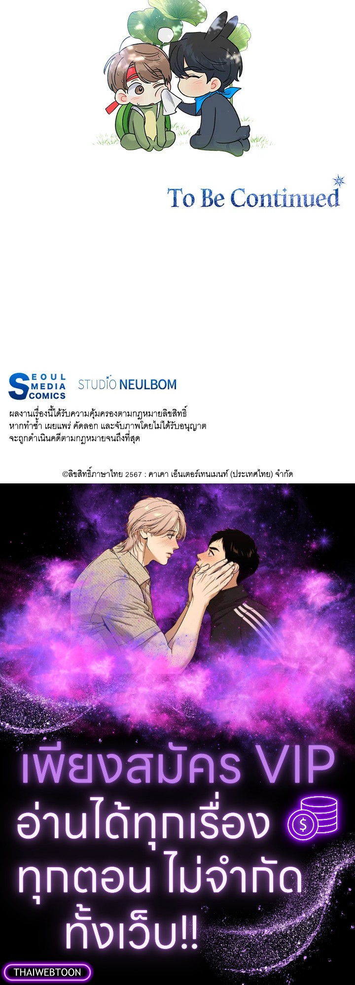 หน้า 119