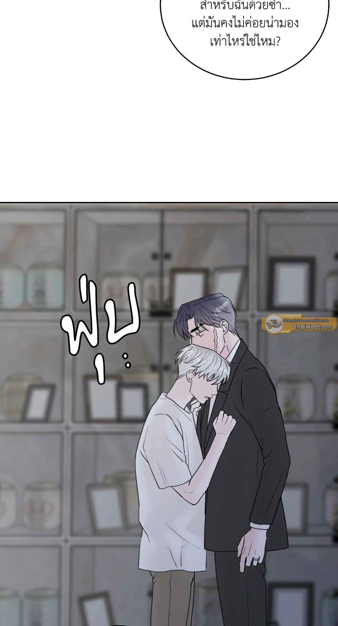 หน้า 78