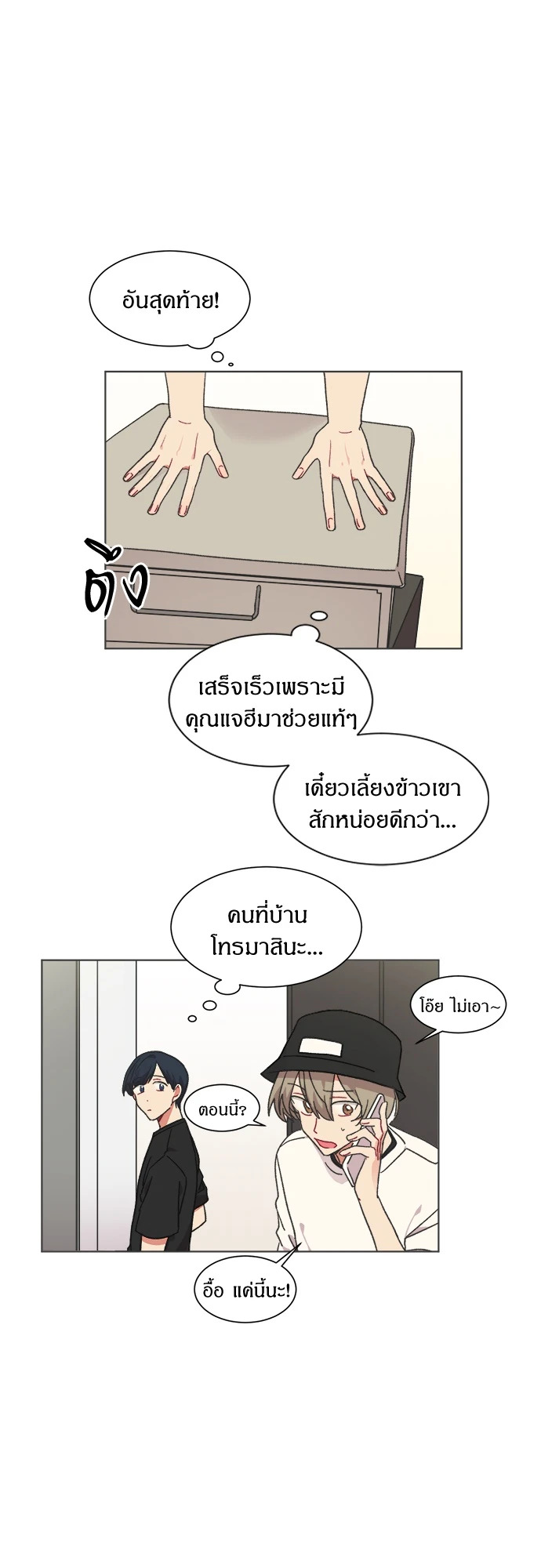 หน้า 30