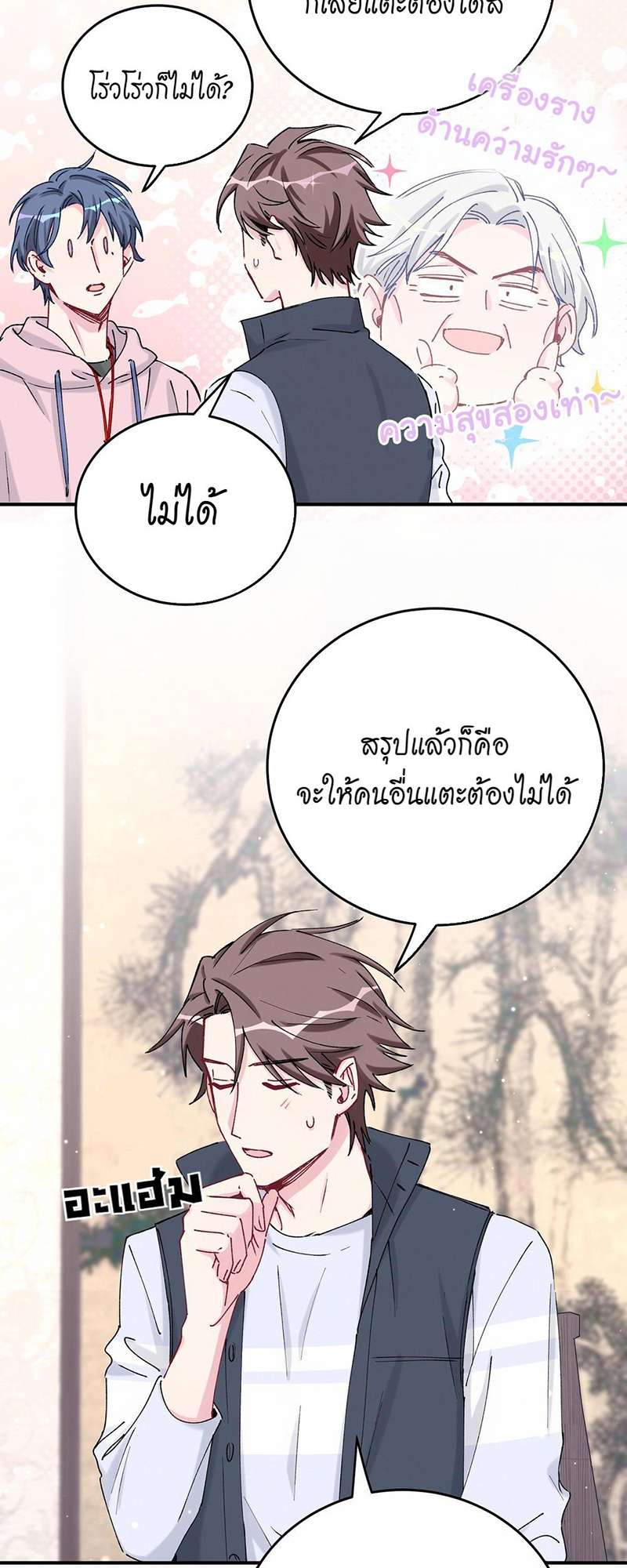 หน้า 37