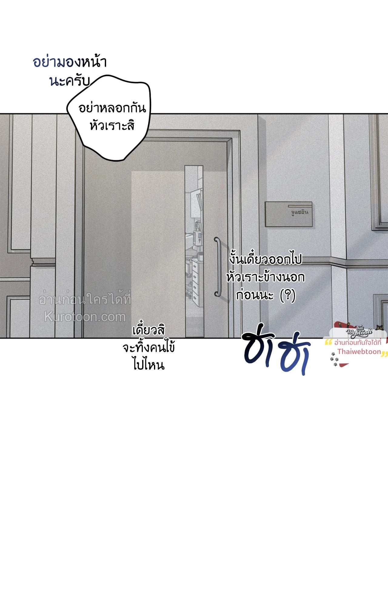 หน้า 80