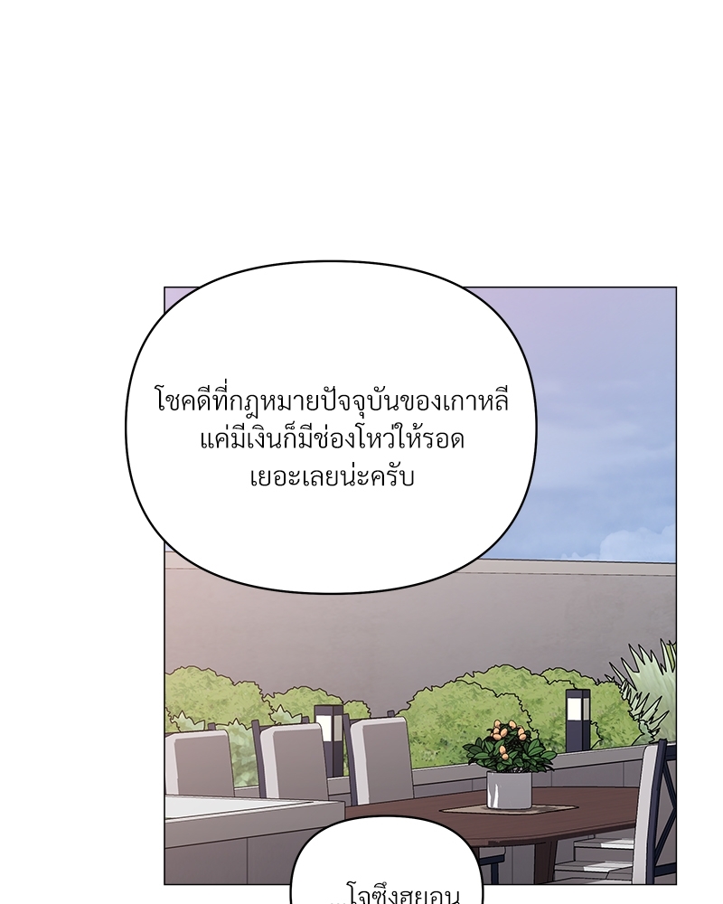 หน้า 92