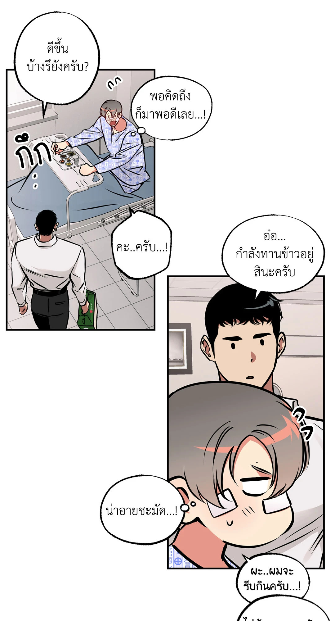 หน้า 32