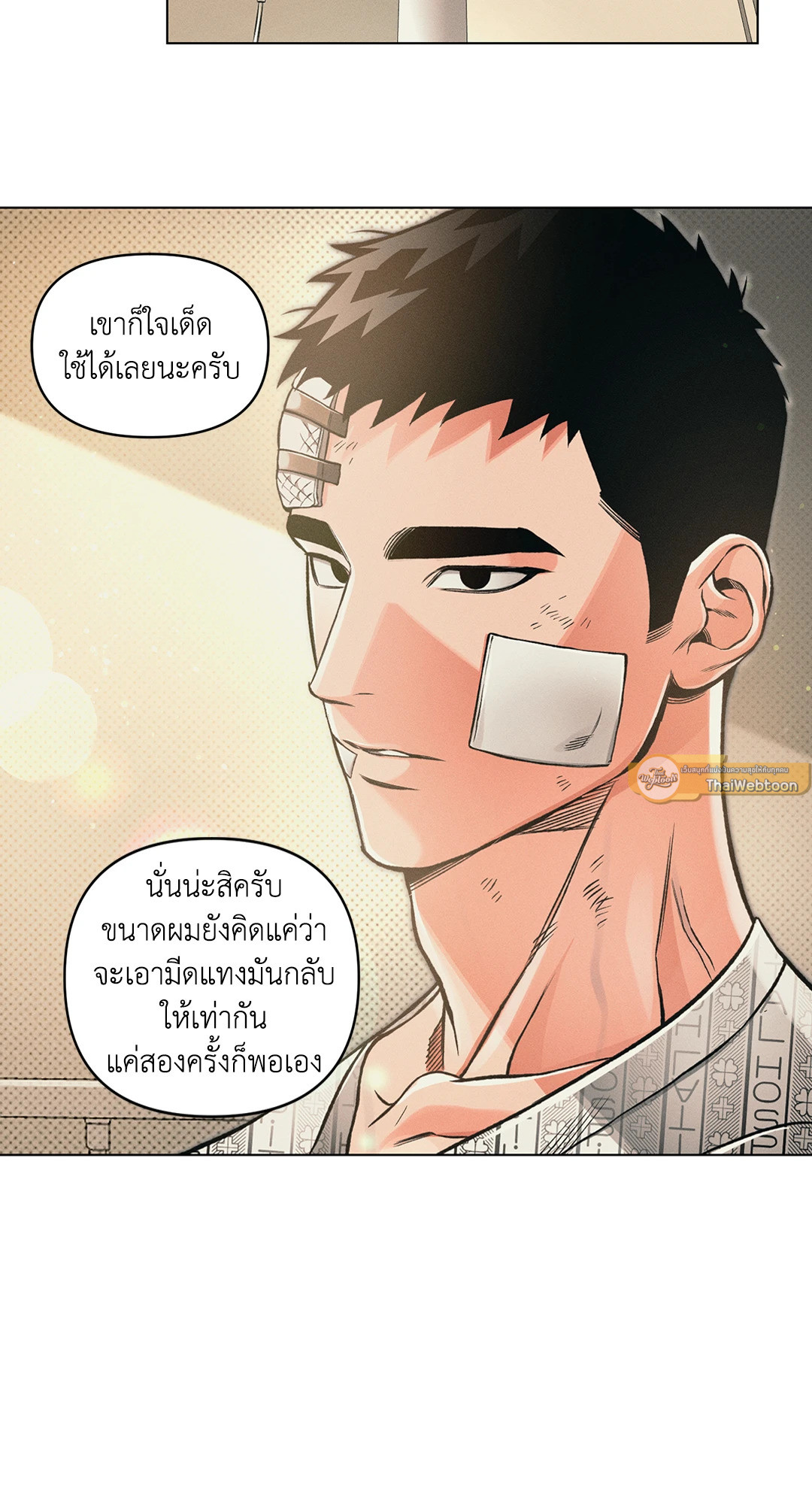 หน้า 39