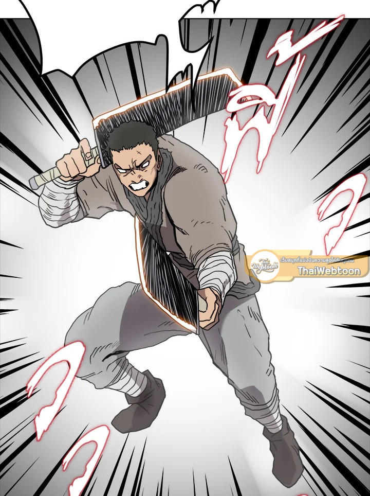 ตำนานพญามารสะท้านฟ้า | Chronicles of Heavenly Demon ตอนที่ 16 - รูปที่ 2