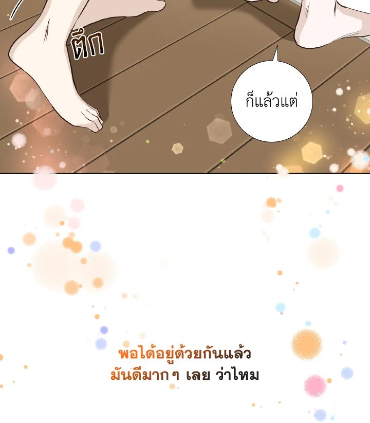 หน้า 82