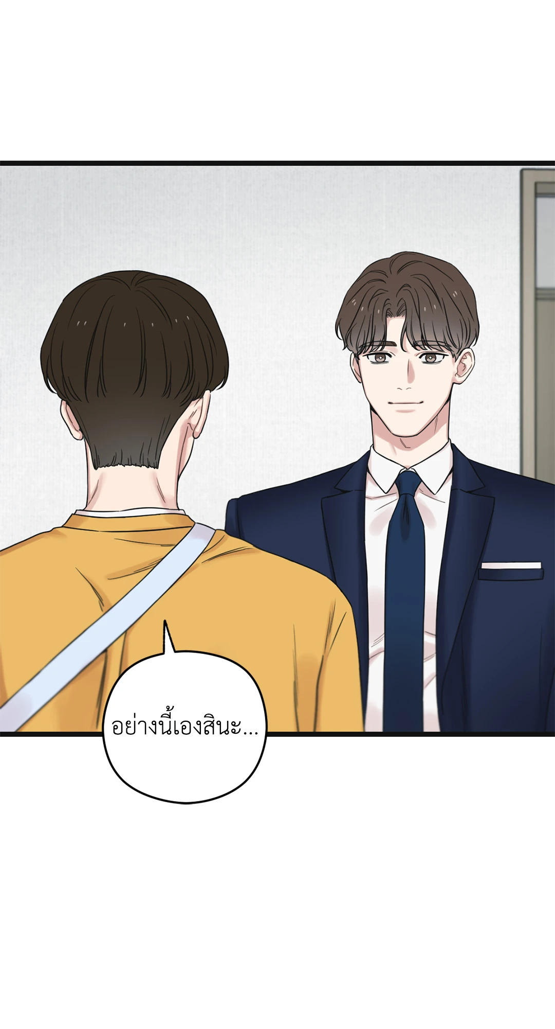 หน้า 105