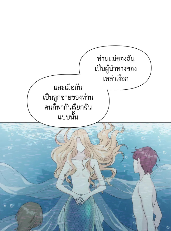 หน้า 114