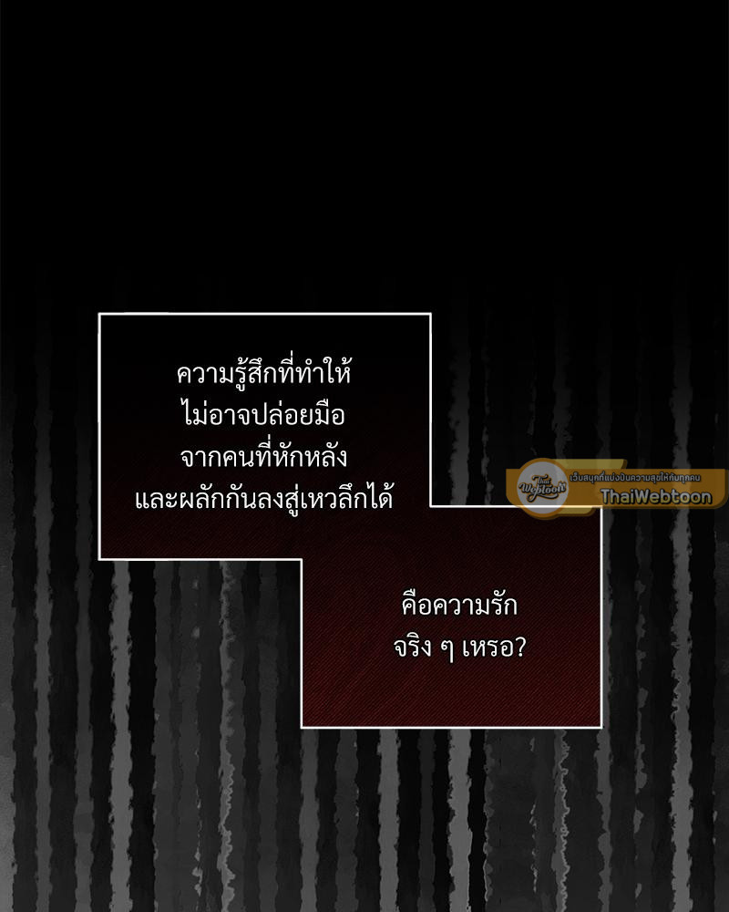 หน้า 87