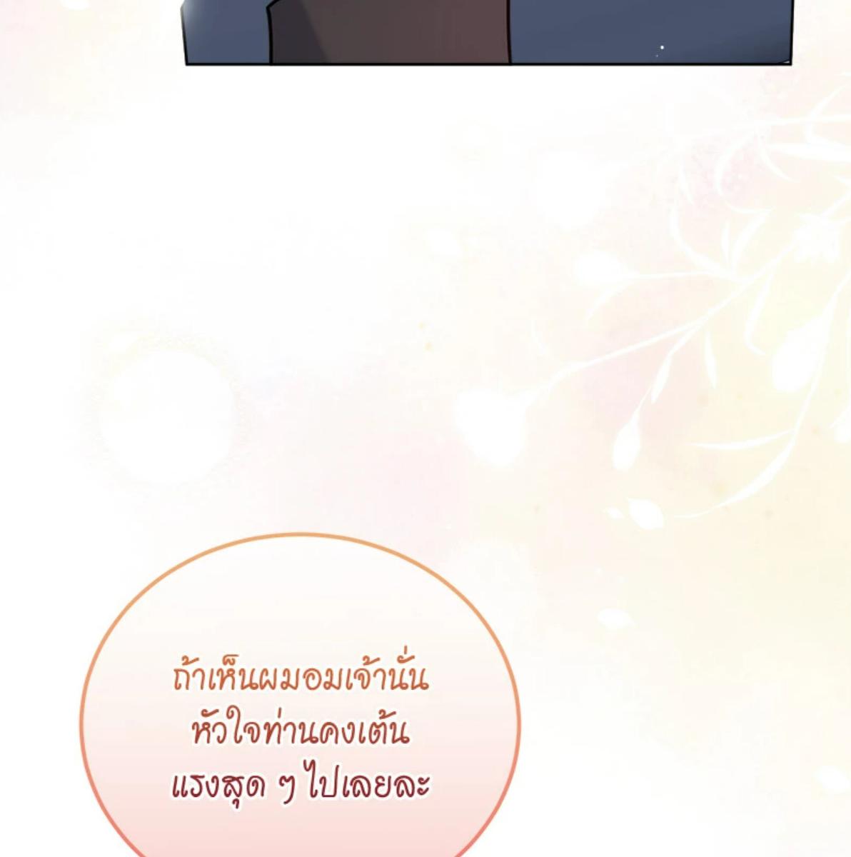 หน้า 136