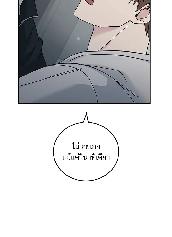 หน้า 88