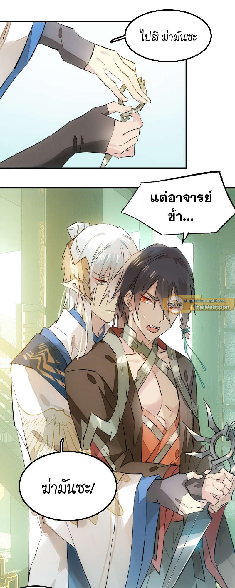 หน้า 7